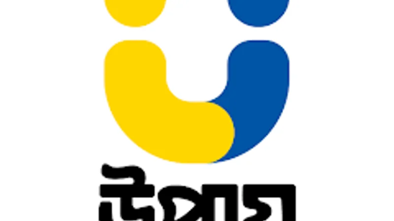 Upay Bangladesh